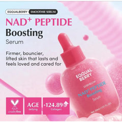 سيروم NAD+ ببتيد من إيكوال بيري لمكافحة علامات التقدم في العمر وتجديد الخلايا 30 مل