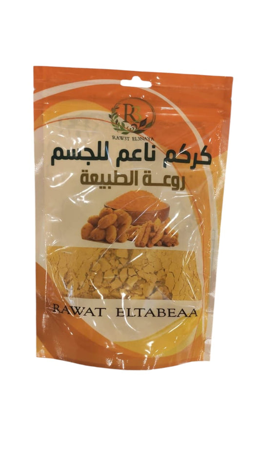 كركم ناعم للجسم من روعة الطبيعة 250جم