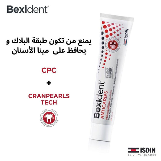 اسدين بيكسيدنت معجون اسنان مضاد التسوس 25 مل* 2