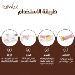 ايطال واكس رول شمع إيطالي طبيعي 100 مل