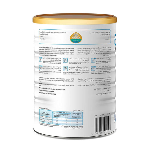 Similac Gold Infant Milk (1) 1600 g