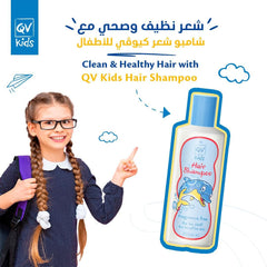 QV شامبو أطفال 