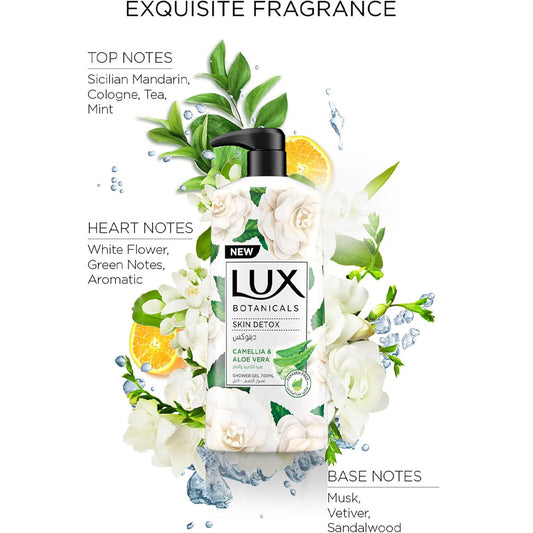 لوكس سائل استحمام بالكاميليا والصبار 