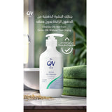 Oil-free gel face wash for sensitive skin QV 200 ml