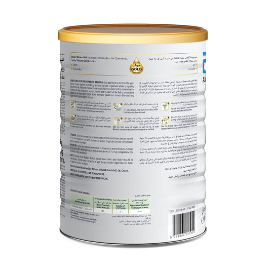 Similac Gold Infant Milk (2) 1600 g