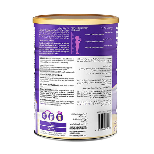 بدياشور حليب أطفال غذاء تكميلي بالفانيلا 900 جم