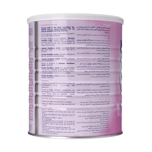 نوفالاك نوفابين جونيور حليب أطفال 800 جم