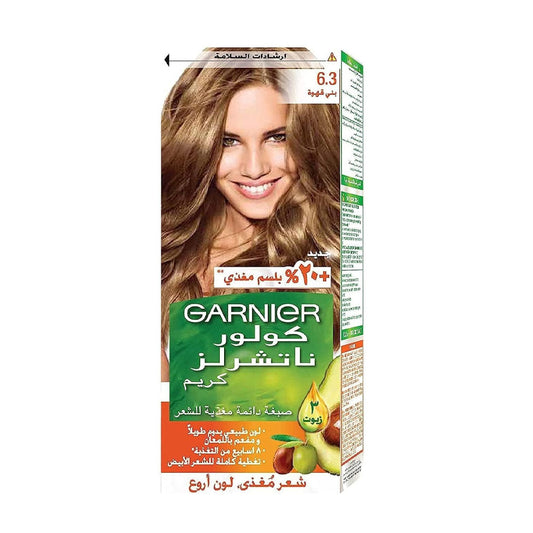 غارنييه كولور ناتشرلز صبغة شعر بني قهوة 6.3