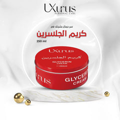 اوكسروس جلسرين مرطب 250 مل