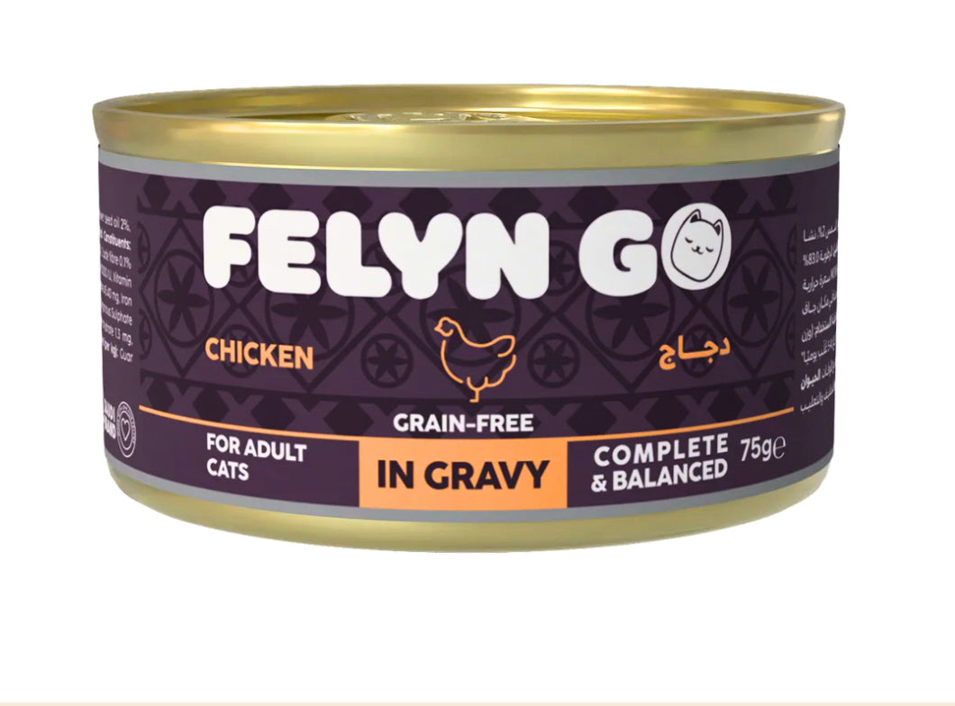 فيلاين جو كانز دجاج في المرق  75 جم |  صيدلية.كوم.