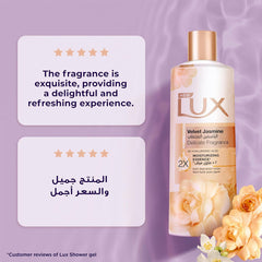 لوكس غسول الجسم برائحة الياسمين 