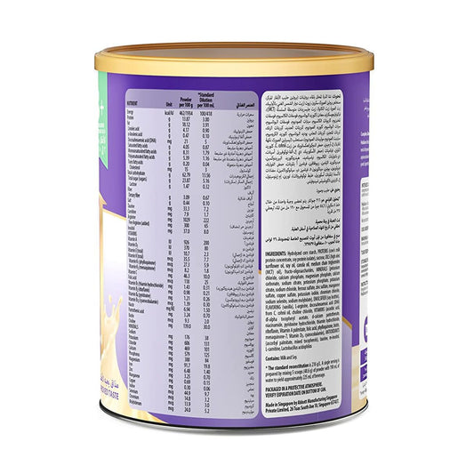 بدياشور كومبليت 3+ فانيلا 400 جم