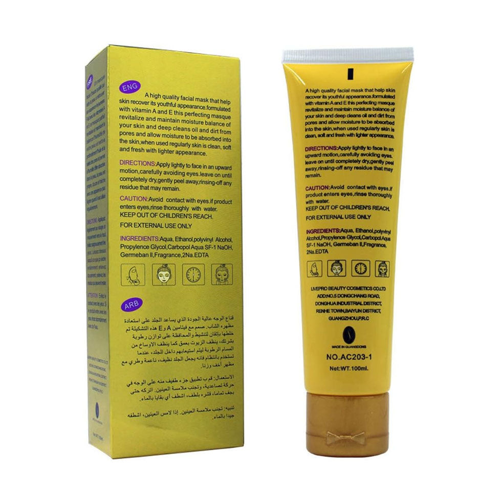 2- ايتشون قناع مُبيض قابل للتقشير بالكافيار والذهب 120مل