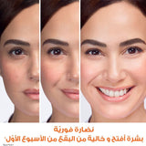 Garnier Rapid Whitening Day Cream 100 ml