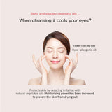 آي إن ليب غسول وجه بالباذنجان 150 مل