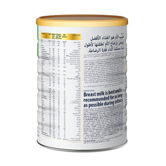 Similac Gold Infant Milk (2) 1600 g