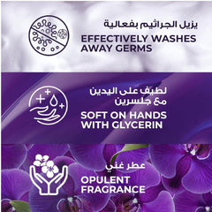 Lux Perfumed Liquid Soap Magical Orchid 500 ml