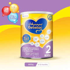 عرض بيبيلاك تركيبة حليب لمتابعة الرضاعة (2) 800 جرام *3 |  صيدلية.كوم.