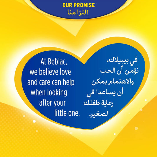 عرض بيبيلاك تركيبة حليب للرُضع 1 800جم *3 |  صيدلية.كوم.