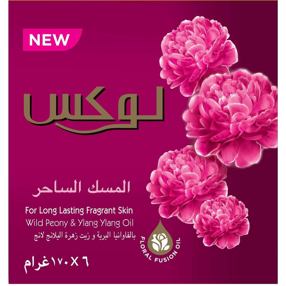 لوكس صابون قالب المسك الساحر 