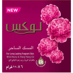 لوكس صابون قالب المسك الساحر 