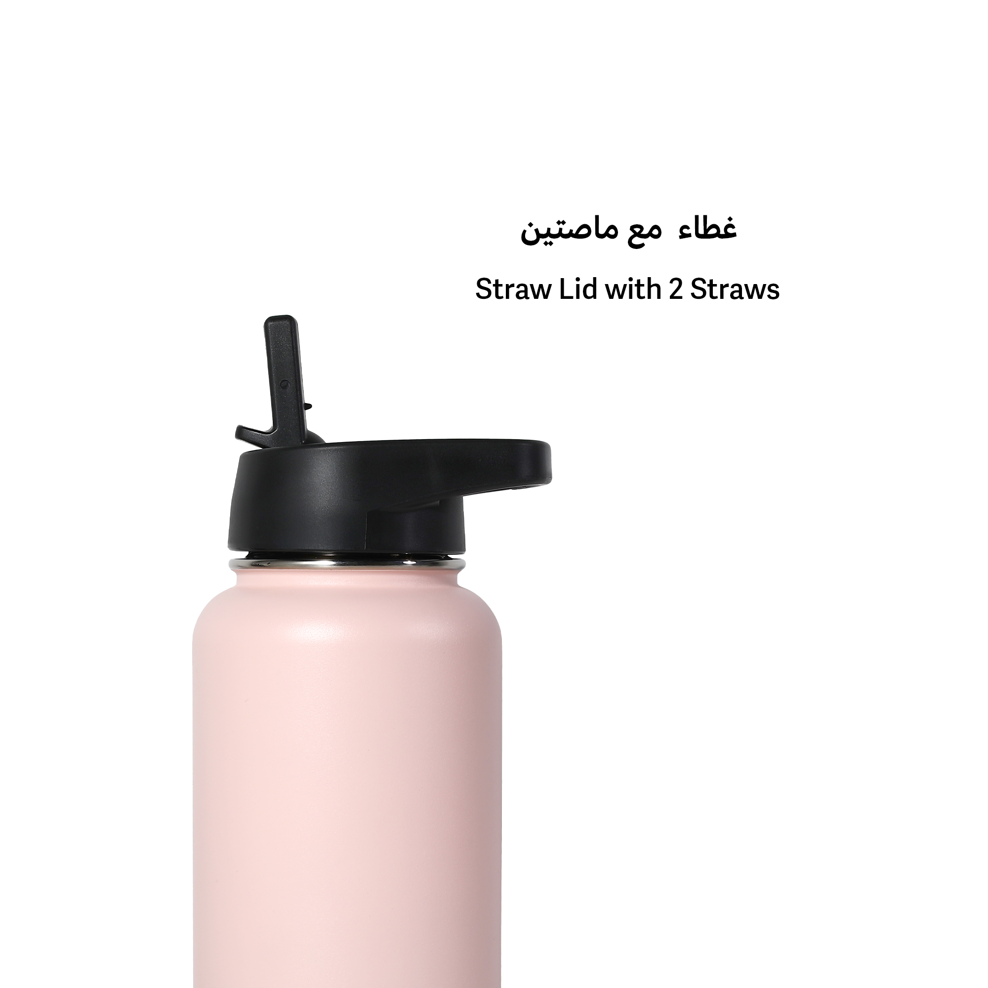 بريو بوتل وردي |  صيدلية.كوم.