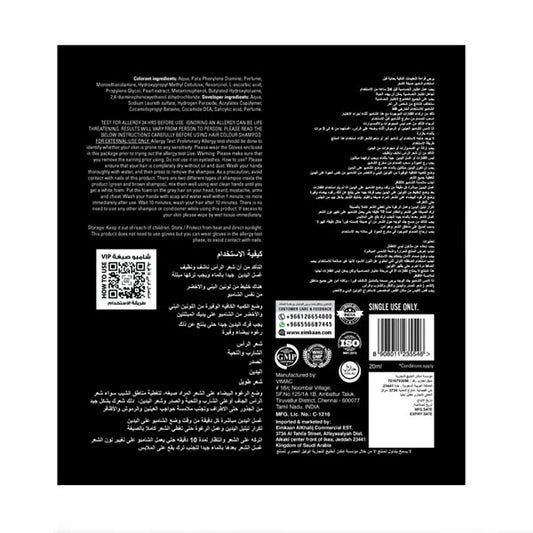 VIP شامبو صبغة شعر اسود طبيعي 20 مل |  صيدلية.كوم.