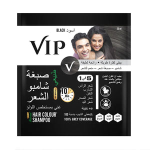 VIP شامبو صبغة شعر اسود طبيعي 20 مل |  صيدلية.كوم.