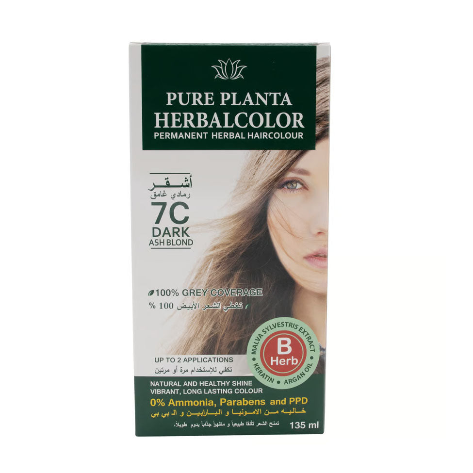 صبغة شعر جل ثابتة 7C أشقر رمادي 135 مل من هيربل |  صيدلية.كوم.
