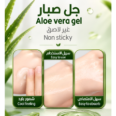 Be Bio 99% Aloe Vera Gel, Soothing and Moisturizing for Hair and Body, 200 ml Tube