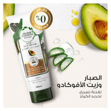 Leave-In Cream With Aloe & Avocado Oil 180 ml By Herbal Essences 