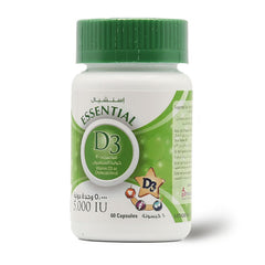 فيتامين د كبسول إسنشيال 5000 وحدة - صيدلية كوم