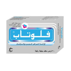 Flutab Tablet 30 Pcs