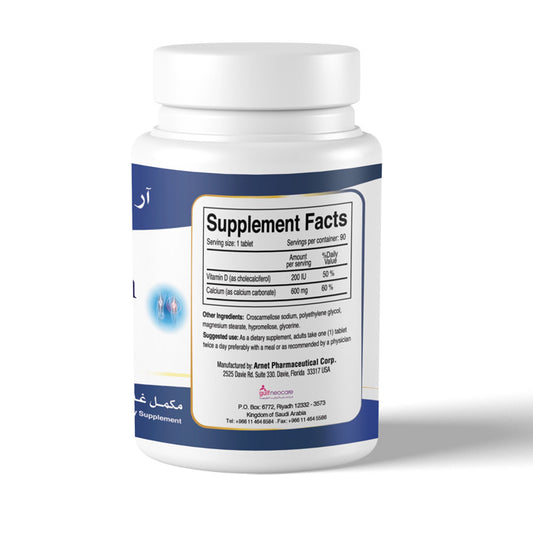 آر كا-دي 90 قرص |  صيدلية.كوم.