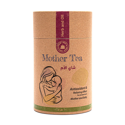 شاي الام بالاعشاب الثمانيه الطبيعيه من عشبه وزيت 60 جرام