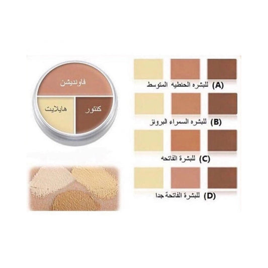 عجلة الترا فاونديشن تريو C كريولان |  صيدلية.كوم.