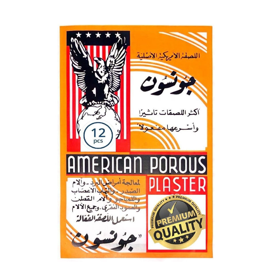 جونسون اللاصقة الأمريكية الأصلية |  صيدلية.كوم.