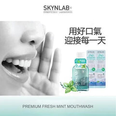Skynlab+ Mouth Wash Premium With Refreshing Mint Flavor 100ml