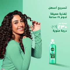 Sunsilk Leave-In Curl Defining Cream 200 ml