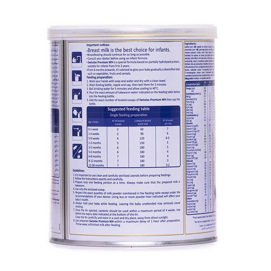 سويسلاك حليب أطفال بالبروتين المفكك  400 جرام