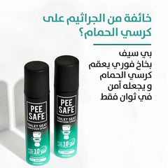 Pee Safe Instant Surface Disinfectant Spray for Toilet Seat with Mint Scent 75 ml