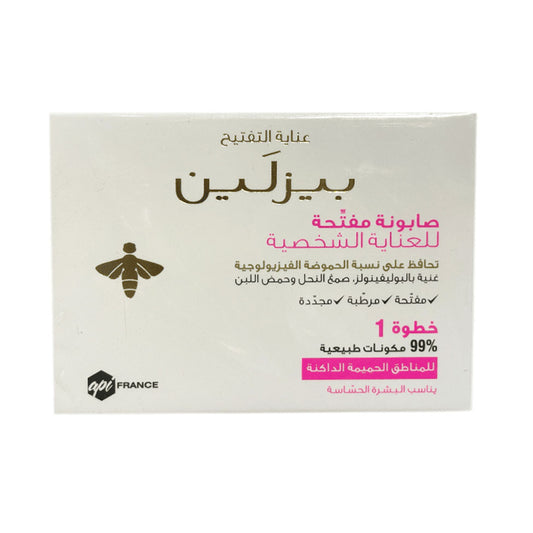 Beesline whitening and astringent vegetable soap for women's care 110 gm