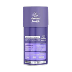 دريم حبيبات معطر الملابس رائحه الصباح 176 جرام