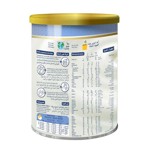 عرض بليميل حليب أطفال بلس اوبتيمم بروتك (1) 400جم *3 |  صيدلية.كوم.