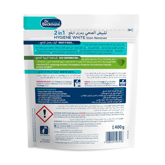 دكتور بيكمان المبيض الصحي ومزيل البقع 2 في 1 - 400 جرام