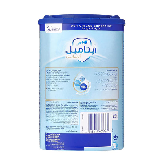 عرض ابتاميل حليب أطفال أدفانس (2) 900 جرام *3 |  صيدلية.كوم.