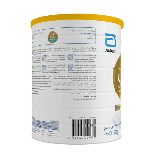 Similac Gold Growth Support Milk (3) 1600 g
