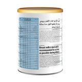 سيميلاك جولد حليب الرضع (1) 1600 جم