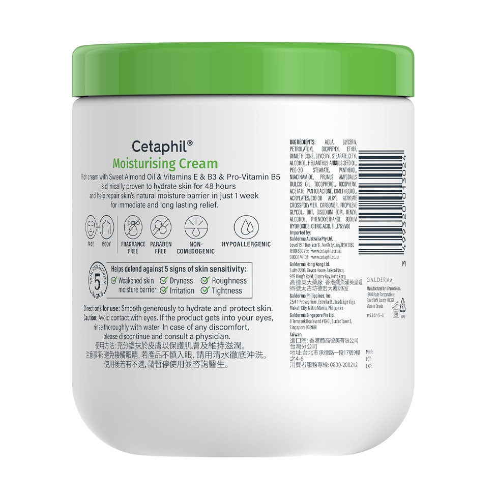Cetaphil moisturizing cream for dry and sensitive skin 550 ml