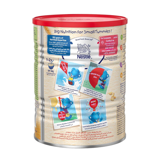 عرض سيريلاك حبوب القمح بالعسل 400 جم *3 |  صيدلية.كوم.